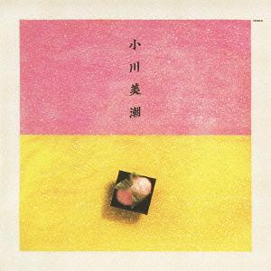 小川美潮+7[CD] / 小川美潮