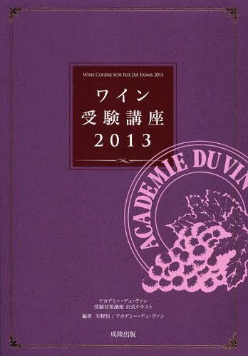 磻ֺ ǥߡǥ塦кֺ¸ƥ 2013[/] (ñܡå) / / ǥߡ...