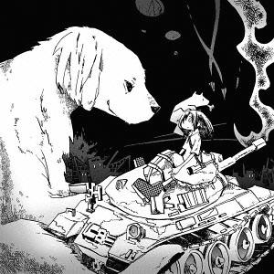 ちかごろ、帝都に跋扈する者ども[CD] / 戰車倶楽部