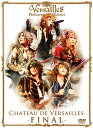 CHATEAU DE VERSAILLES -FINAL- DVD 通常版 / Versailles