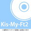 ޡ KISS YOUR MIND / S.O.S (Smile On Smile)[CD] [̾/㥱åC] / Kis-My-Ft2 (ޥեåȥġ)