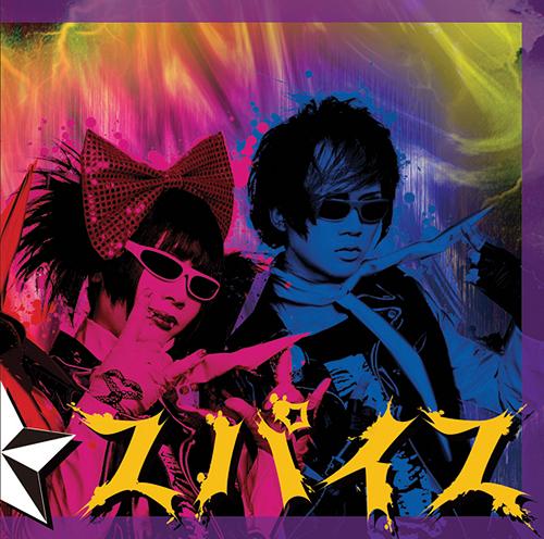 ミラクル☆スパイス[CD] Type-B / 東京カルテット