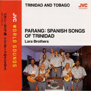 JVC WORLD SOUNDS 〈トリニダード・トバゴ/カリブのうた〉 パラン～カリブ海 トリニダードのクリスマス[CD] / ララ・ブラザーズ