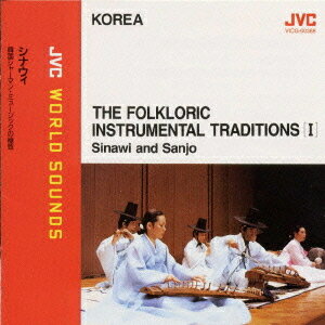 JVC WORLD SOUNDS 〈韓国/弦楽合奏〉 シナウィ[CD] / 朴鍾善、他