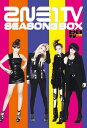 2NE1 TV SEASON3 BOX[DVD] / 2NE1