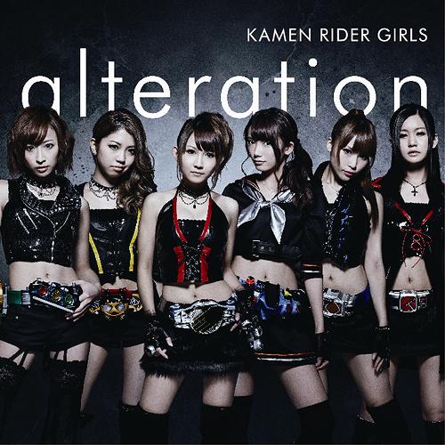 alteration[CD] [CD+DVD] / KAMEN RIDER GIRLS