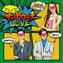 サンドウィッチLOVE[CD] [CD+DVD/Type-B] / カメレオ