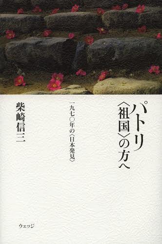 ѥȥĹӤ 強ǯΡȯ[/] (ñܡå) / ƺ꿮/