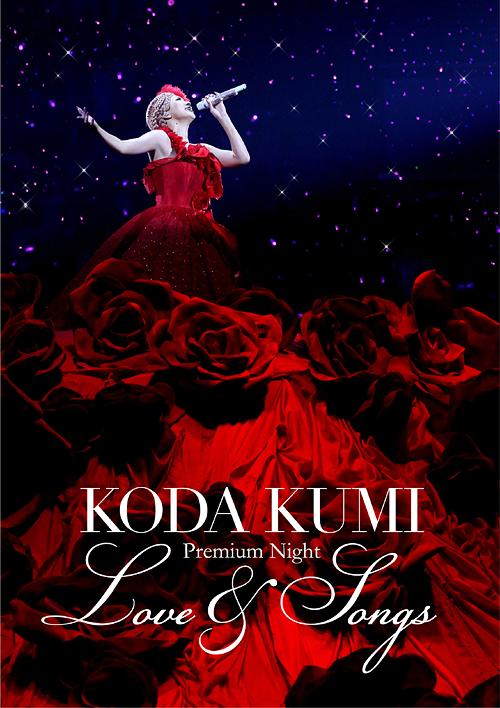 Koda Kumi Premium Night Love &Songs[DVD] / ̤