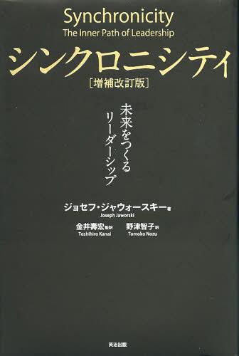 󥯥˥ƥ ̤Ĥ꡼å / ȥ:SYNCHRONICITY 2Ǥ[/] (ñܡå) / 祻ա㥦...