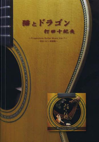ǭȥɥ饴 Ľ[/] (ե󥬡롦ߥ塼å) (衦) / Ľ