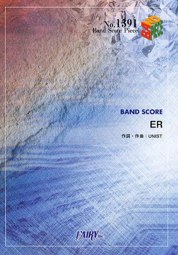 ER[/] (Хɥԡ No.1391) (衦) / ե꡼