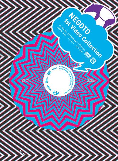 Zzz[DVD] / ねごと