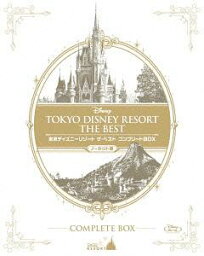 東京ディズニーリゾート ザ・ベスト[Blu-ray] コンプリートBOX ＜ノーカット版＞ [Blu-ray] / ディズニー