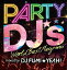 PARTY DJs -World Best Megamix-[CD] / DJ FUMIYEAH!