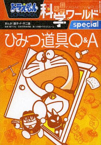 ɥ館ʳإspecialҤߤƻQA ʥӥå ƣҡFͺβ