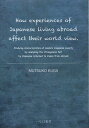 How experiences of Japanese living abroad affect their world view. Studying characteristics of modern Japanese society by analyz 本/雑誌 (単行本 ムック) / 空閑睦子/著