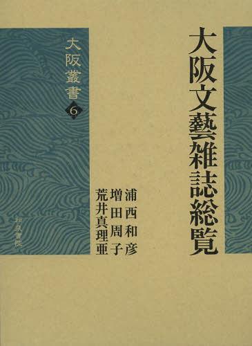 ʸ麻[/] (ѽ) (ñܡå) / ɧ/ ļ/ Ӱ濿/