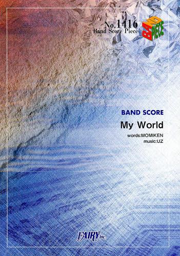 My World SPYAIR[/] (Хɥԡ No.1416) (衦) / ե꡼
