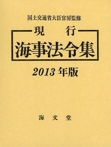 Գˡὸ 2013ǯ 2å[/] (ñܡå) / ڸ̾ô˼/ƽ ˡὸԽѰ/Խ