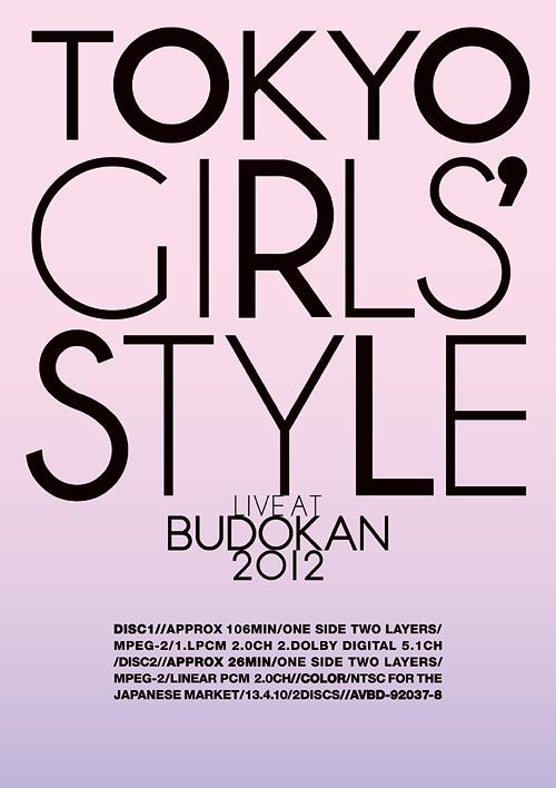 楽天ネオウィング 楽天市場店TOKYO GIRLS’ STYLE 『LIVE AT BUDOKAN 2012』[DVD] / 東京女子流