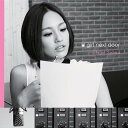 Life of Sound[CD] / girl next door