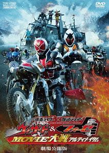 仮面ライダー×仮面ライダー ウィザード&フォーゼ MOVIE大戦アルティメイタム[DVD] 劇場公開版 / 特撮(2.0)