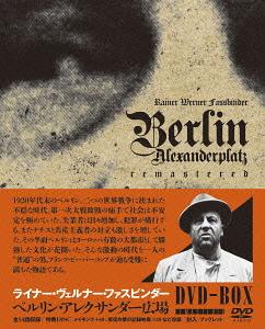 楽天市場】ベルリン・アレクサンダー広場の通販 楽天市場】ベルリン・アレクサンダー広場の通販