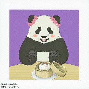 バンブー・ランデヴー[CD] [CD+DVD] / メイメイ (CV: 花澤香菜)