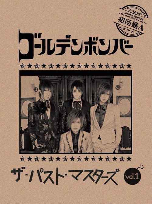 楽天市場】ゴールデンボンバー(CD・DVD)の通販 楽天市場】ゴールデンボンバー(CD・DVD)の通販
