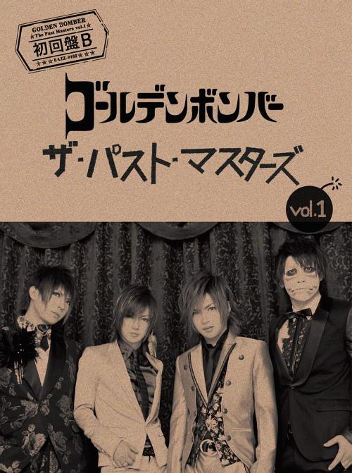 楽天市場】ゴールデンボンバー(CD・DVD)の通販 楽天市場】ゴールデンボンバー(CD・DVD)の通販