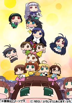 ぷちます! ‐プチ・アイドルマスター-[Blu-ray] リミテッドエディション Vol.3 [Blu-ray] / アニメ