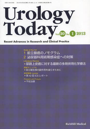 ͥ ŷԾŹ㤨Urology Today Recent Advances in Research and Clinical Practice Vol.20No.1(2013[/] (ñܡå / åҥǥפβǤʤ2,750ߤˤʤޤ