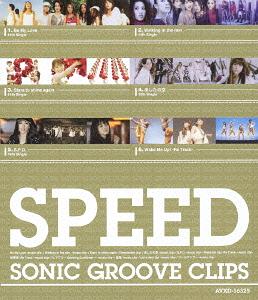 SPEED SONIC GROOVE CLIPS[Blu-ray] [Blu-ray] / SPEED