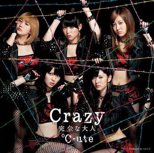 Crazy 完全な大人[CD] [DVD付初回限定盤 A] / ℃-ute