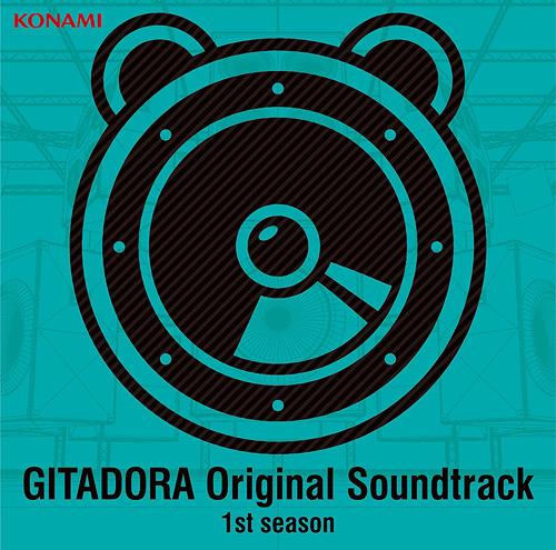 GITADORA Original Soundtrack 1st season[CD] / ゲーム・ミュージック