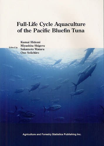 FullLife Cycle Aquaculture of the Pacific Bluefin Tuna[/] (ñܡå) / ѿ/ ܲ/ / Ϻ/