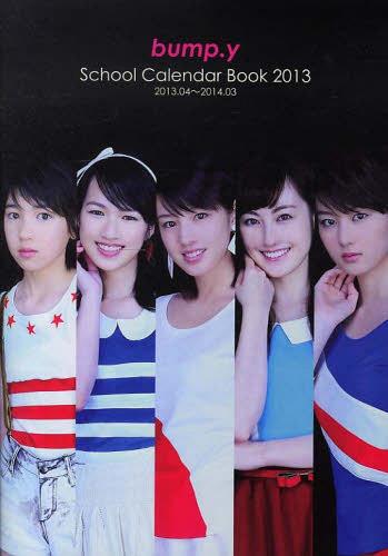 bump.y 13 SCHOOL CA[/] () / ˥塼̿