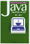 アルゴリズムから学ぶJavaプログラミング入門[本/雑誌] (単行本・ムック) / 鶴沢偉伸/著