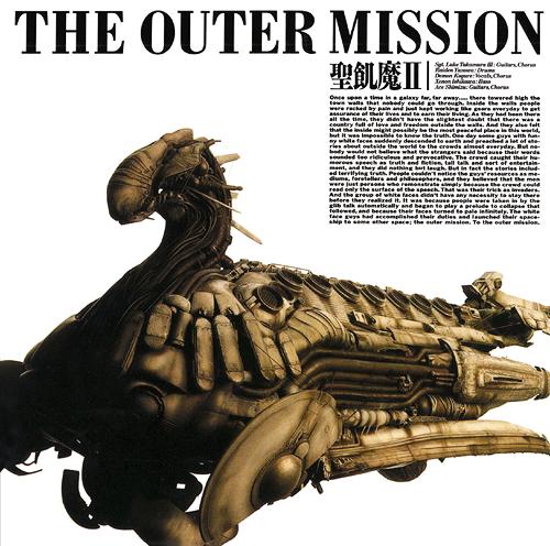 THE OUTER MISSION[CD] [Blu-spec CD2] / 聖飢魔II