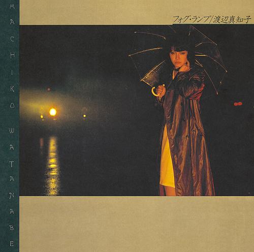 フォグ・ランプ[CD] [Blu-spec CD2] / 渡辺真知子