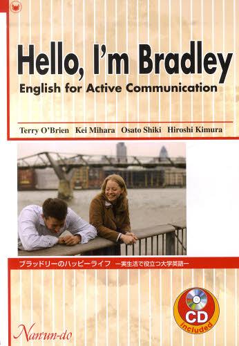 ブラッドリーのハッピーライフー実生活で役[本/雑誌] (単行本・ムック) / T.オブライエン 三原 京/他著