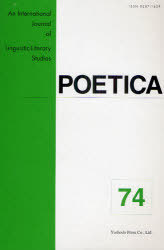 POETICA An International Journal of Linguistic‐Literary Studies 74[本/雑誌] (単行本・ムック) / 丸善雄松堂