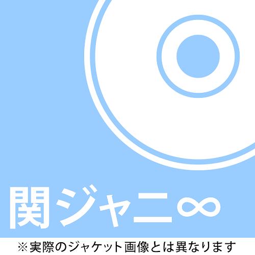 へそ曲がり/ここにしかない景色[CD] [通常盤] / 関ジャニ∞