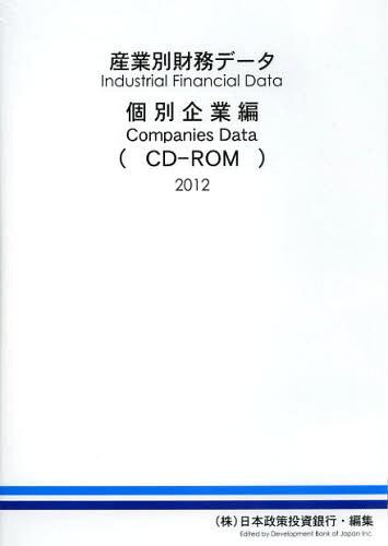 12 ̺̳ǡ ̴[/] (CD-ROM) (ñܡå) / 