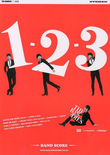 THE BAWDIES 1-2-3[本/雑誌] (バンド・スコア) (楽譜・教本) / シンコーミュージック・エンタテイメント
