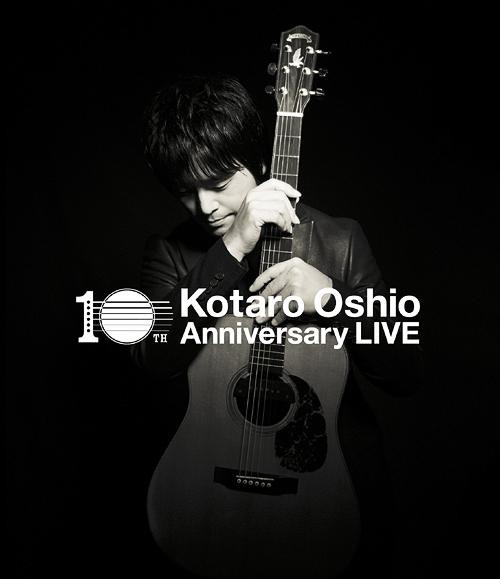 10th Anniversary LIVE[Blu-ray] [Blu-ray] / 押尾コータロー