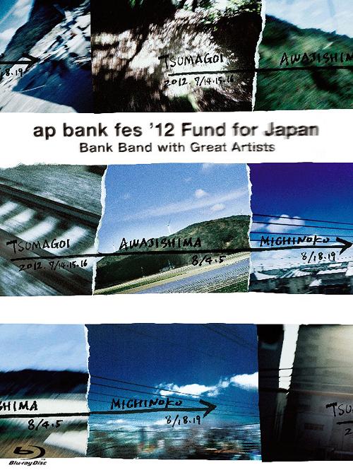 LIVE & DOCUMENTARY Blu-ray「ap bank fes ’12 Fund for Japan」[Blu-ray] [Blu-ray] / Bank Band with Great Artists