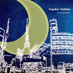 Negative Outdoor[CD] / アストラルブルウ