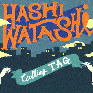 Artist Name: Na Line - 僕とロック[CD] / ザ・クレーター